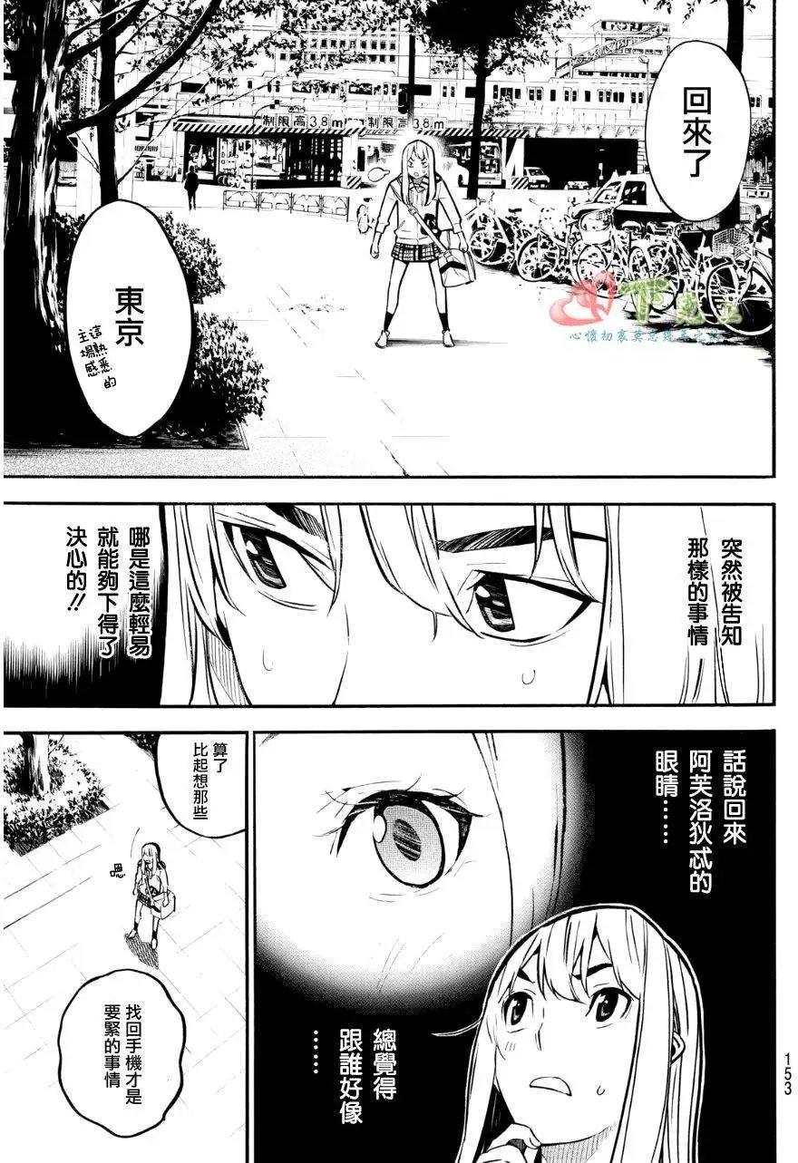 第230回