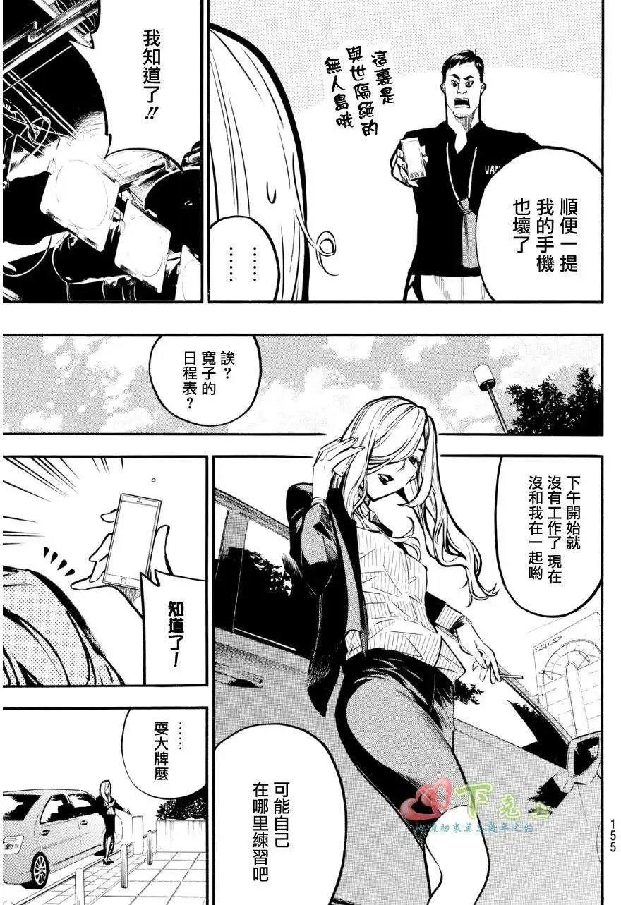 第230回