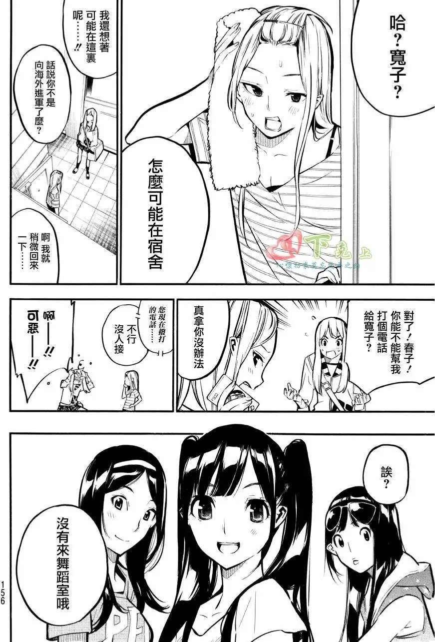 第230回