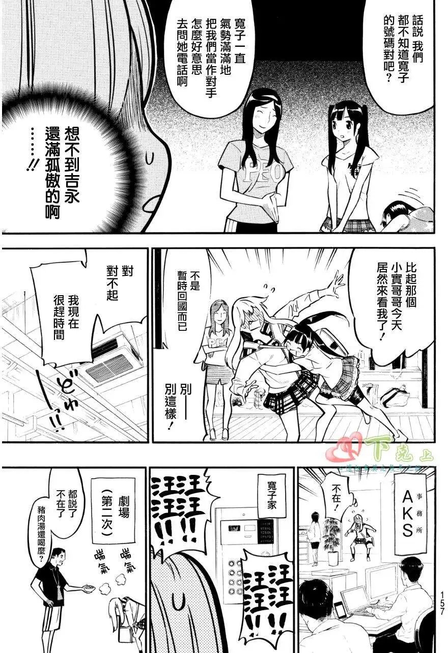 第230回