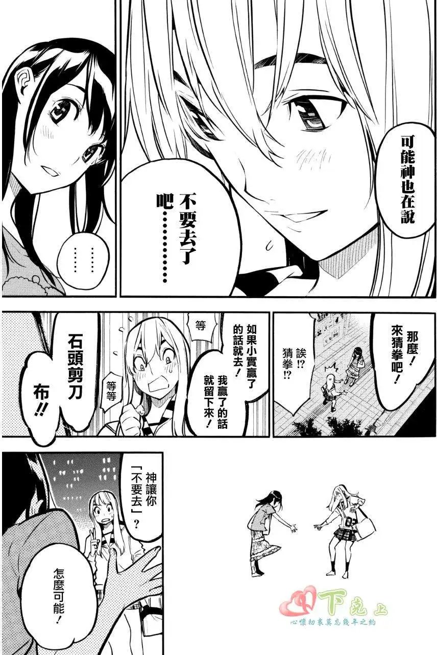 第230回