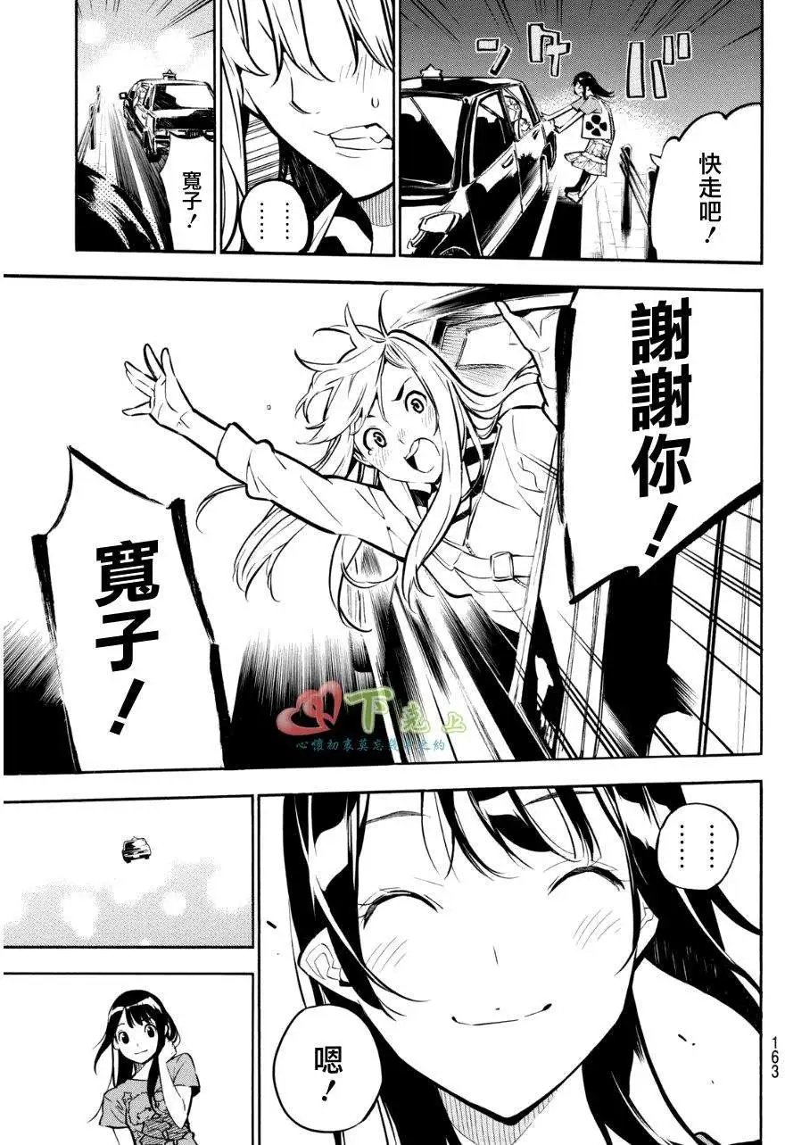 第230回