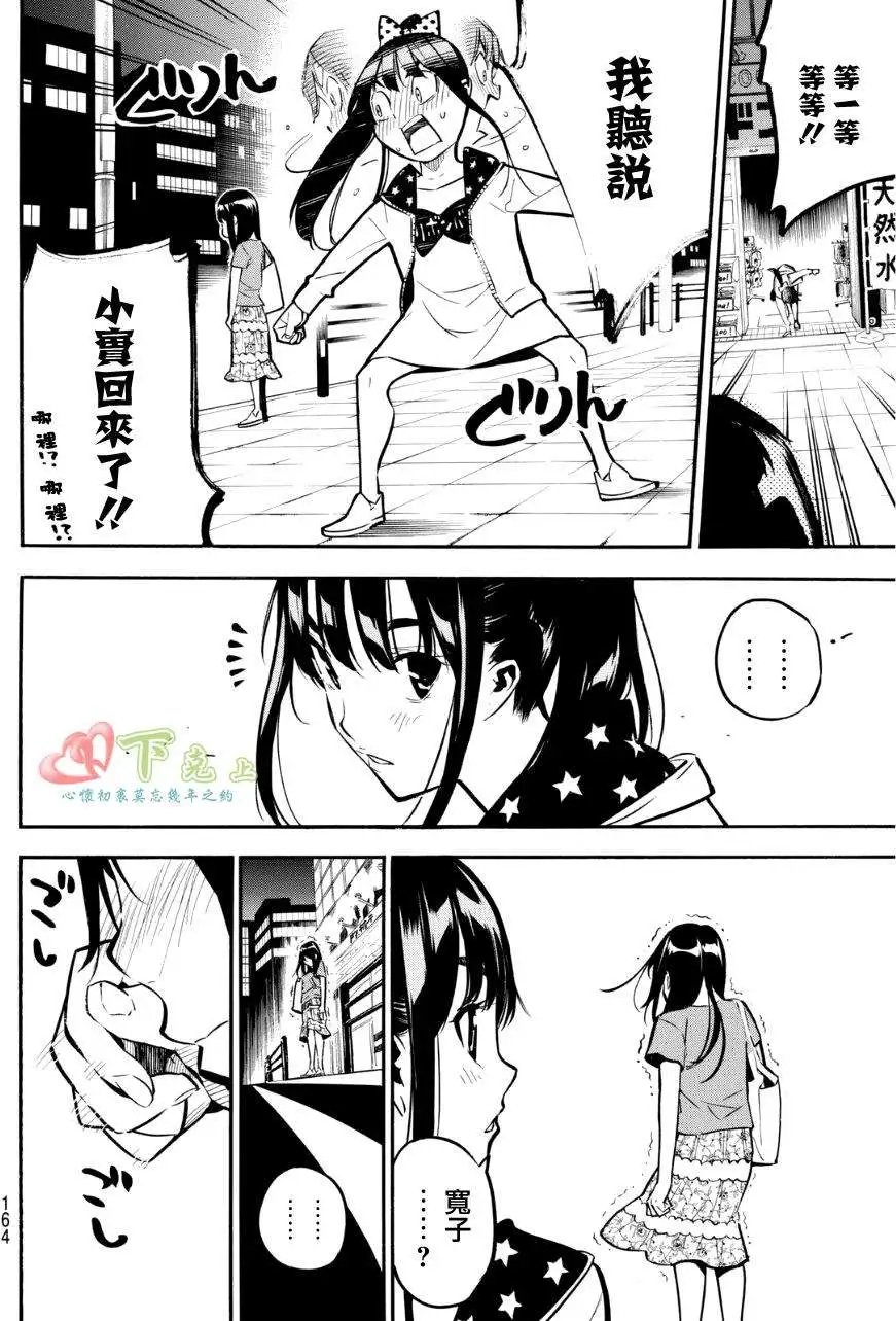 第230回