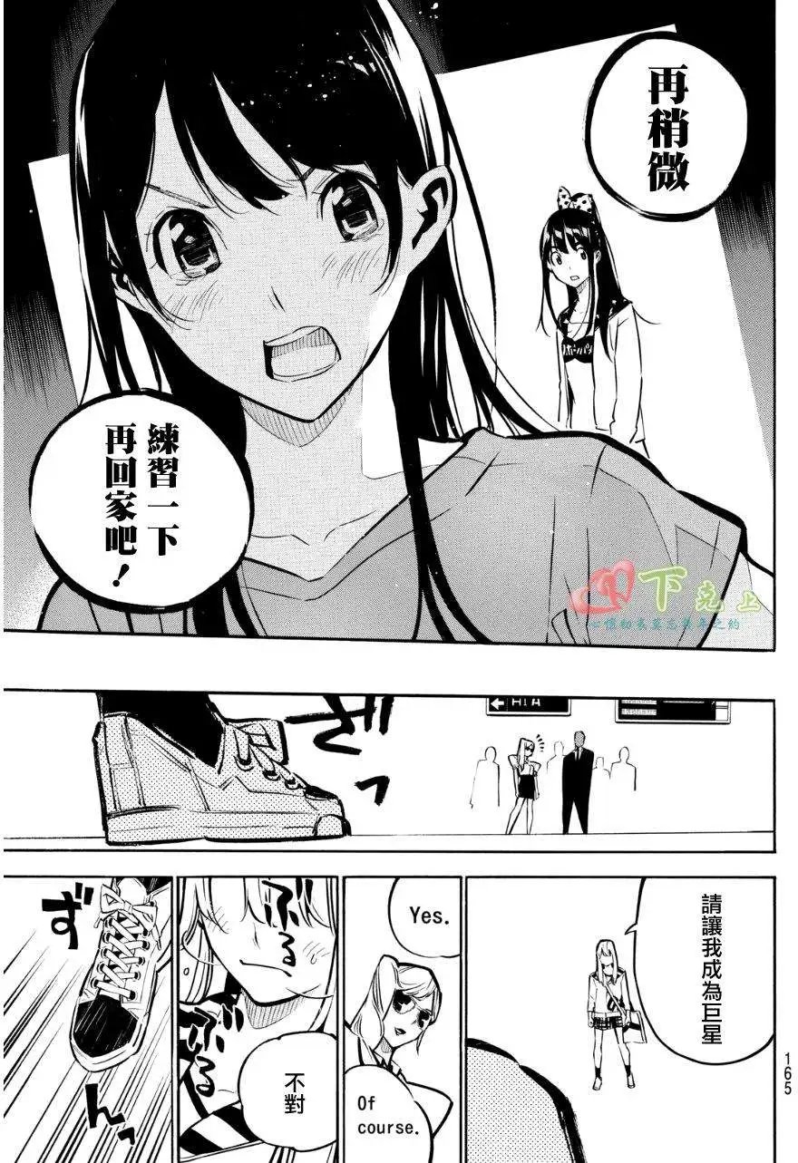 第230回