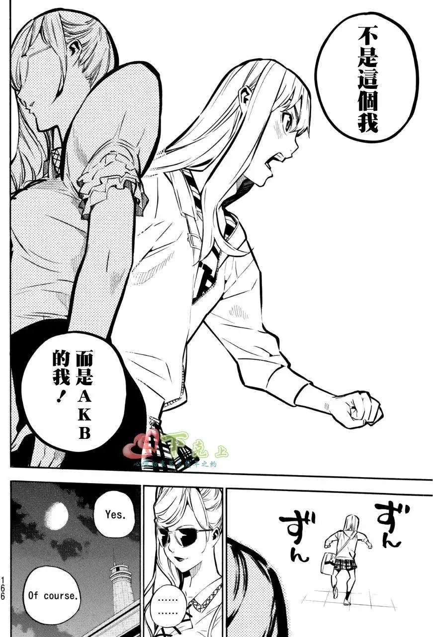 第230回