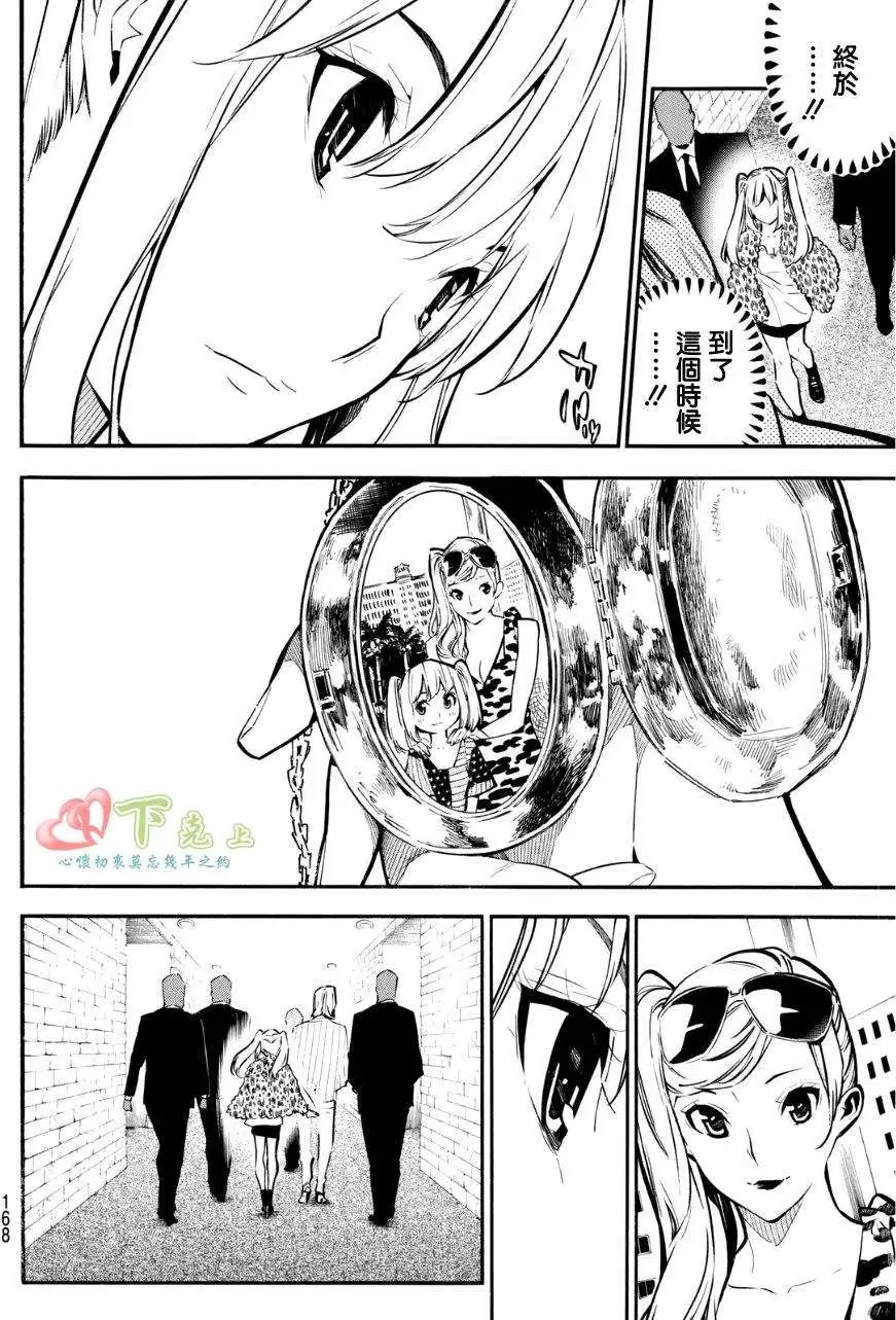 第230回