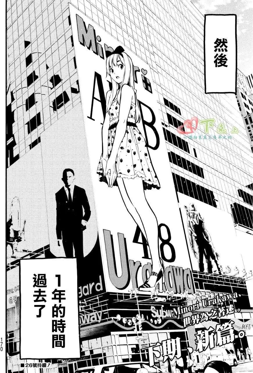 第230回