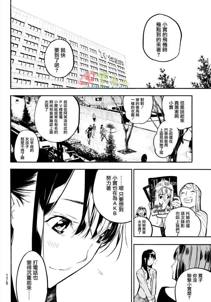 第231回