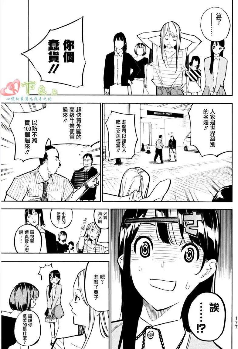 第231回