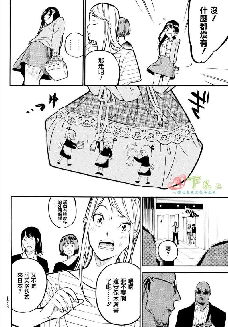第231回