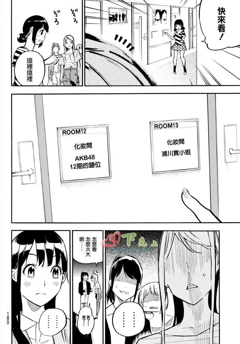第231回