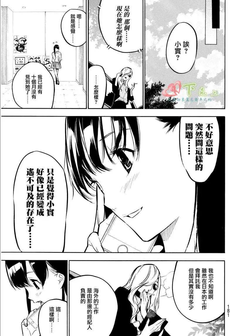 第231回