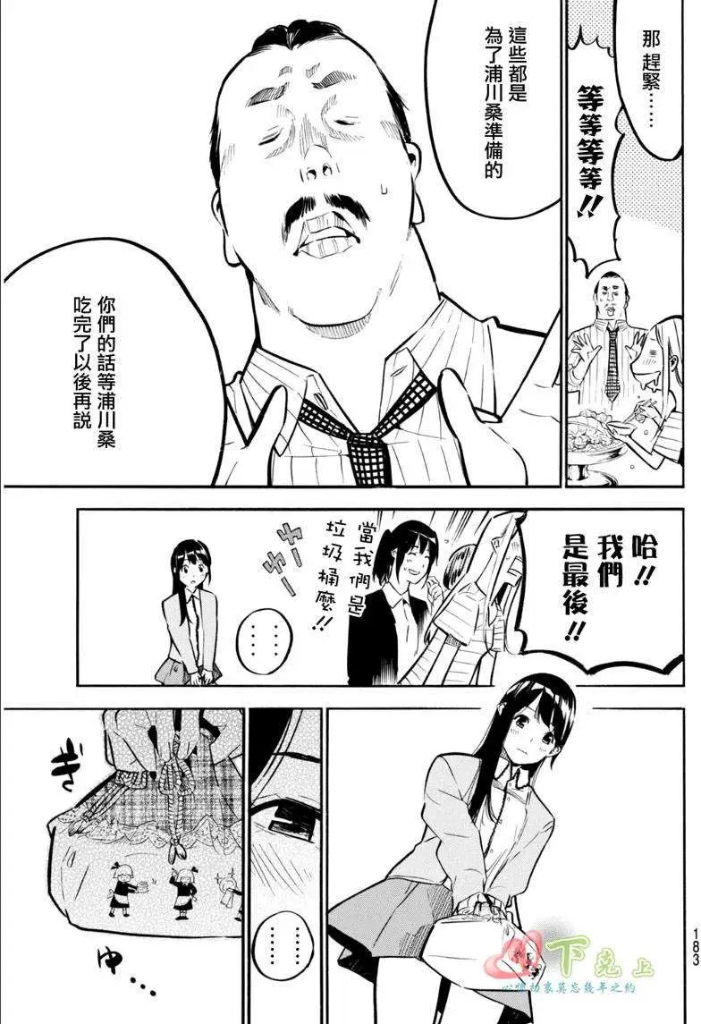 第231回