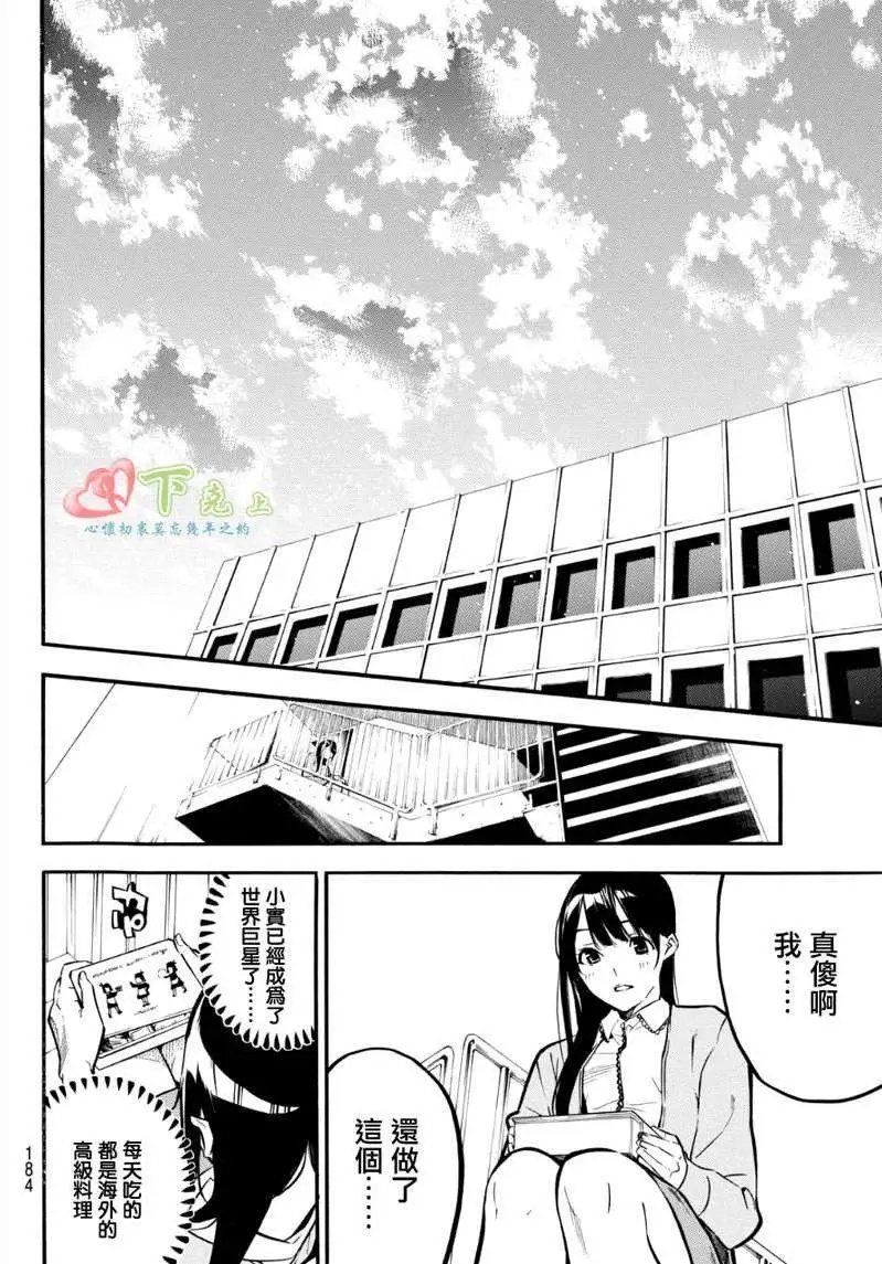 第231回