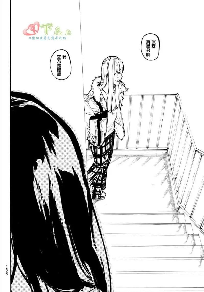 第231回