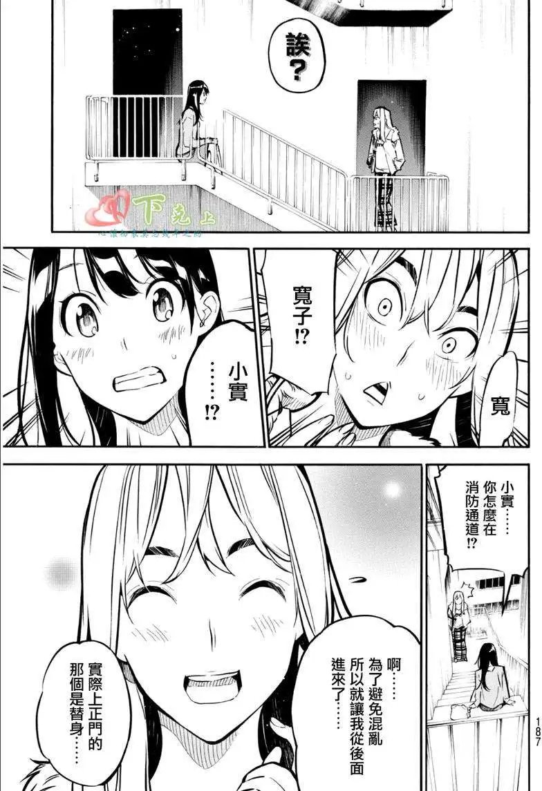 第231回