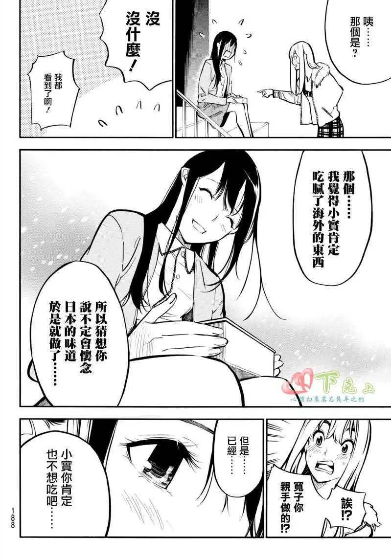 第231回