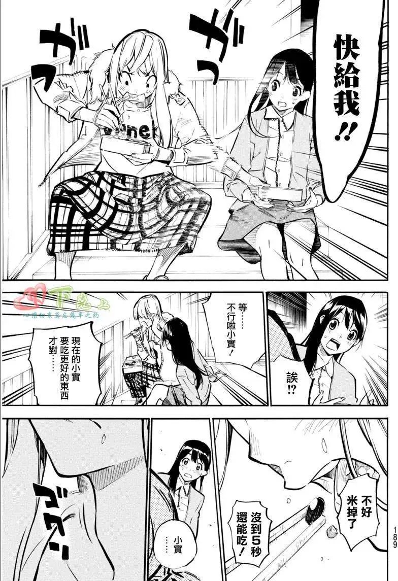 第231回