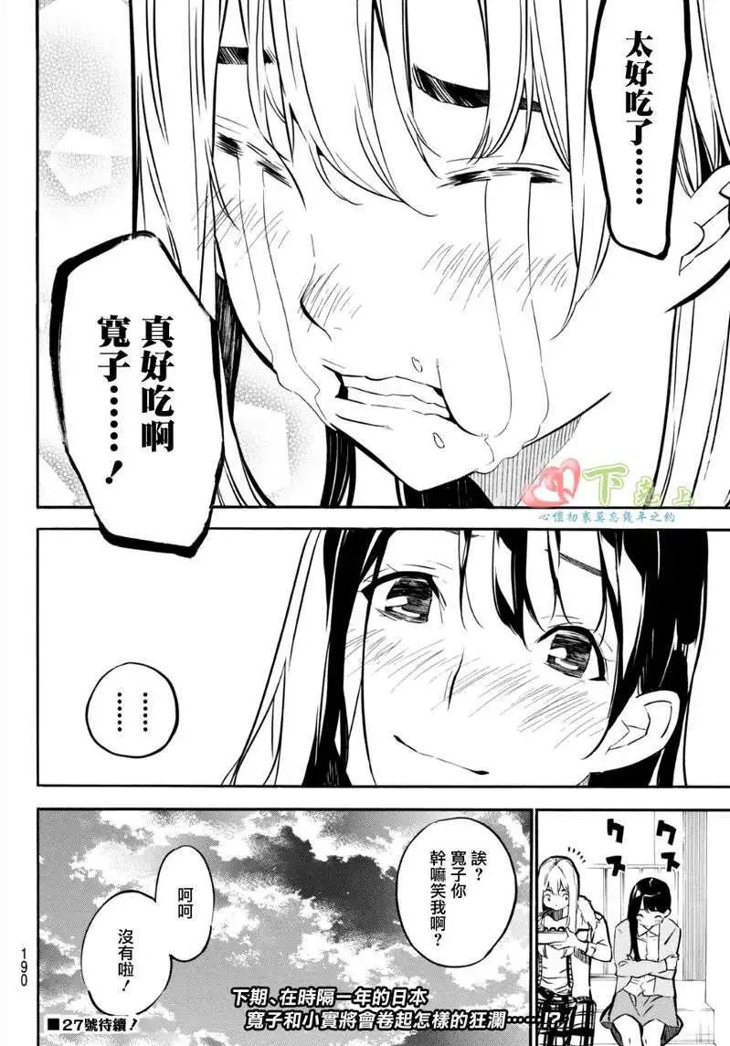 第231回