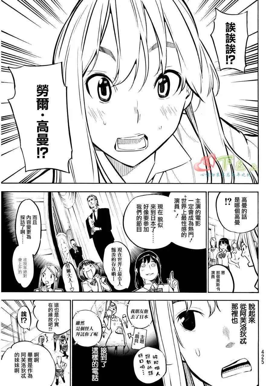 第232回