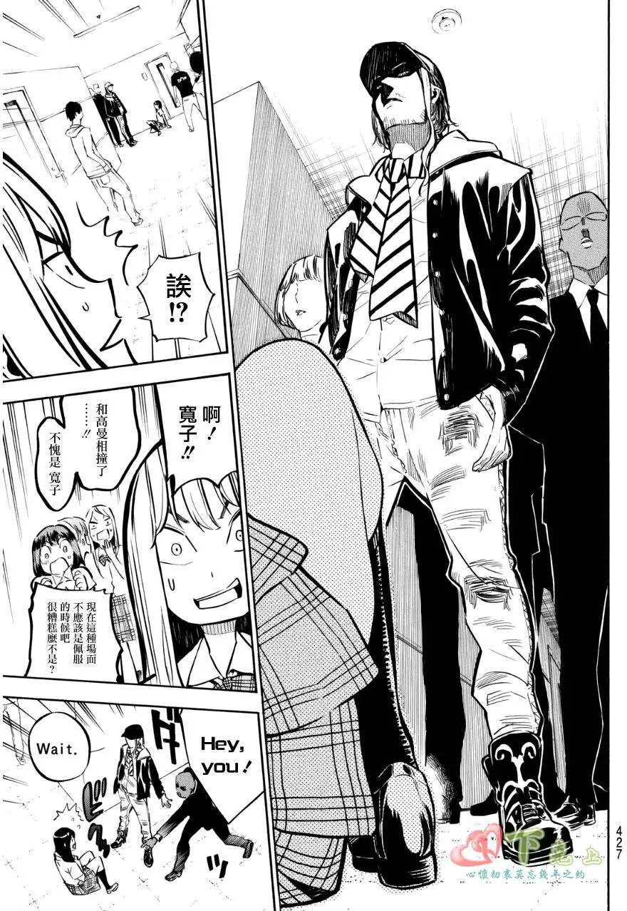 第232回