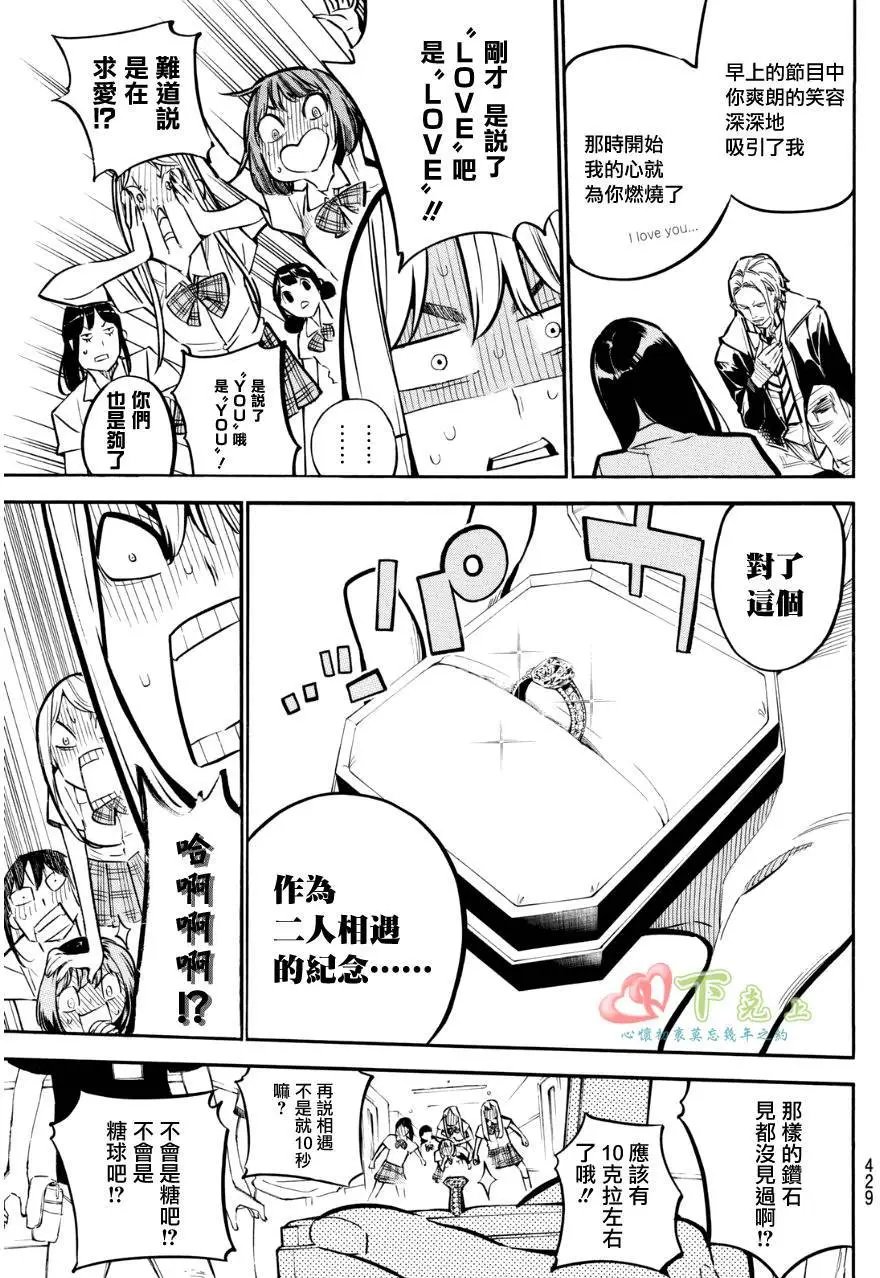 第232回