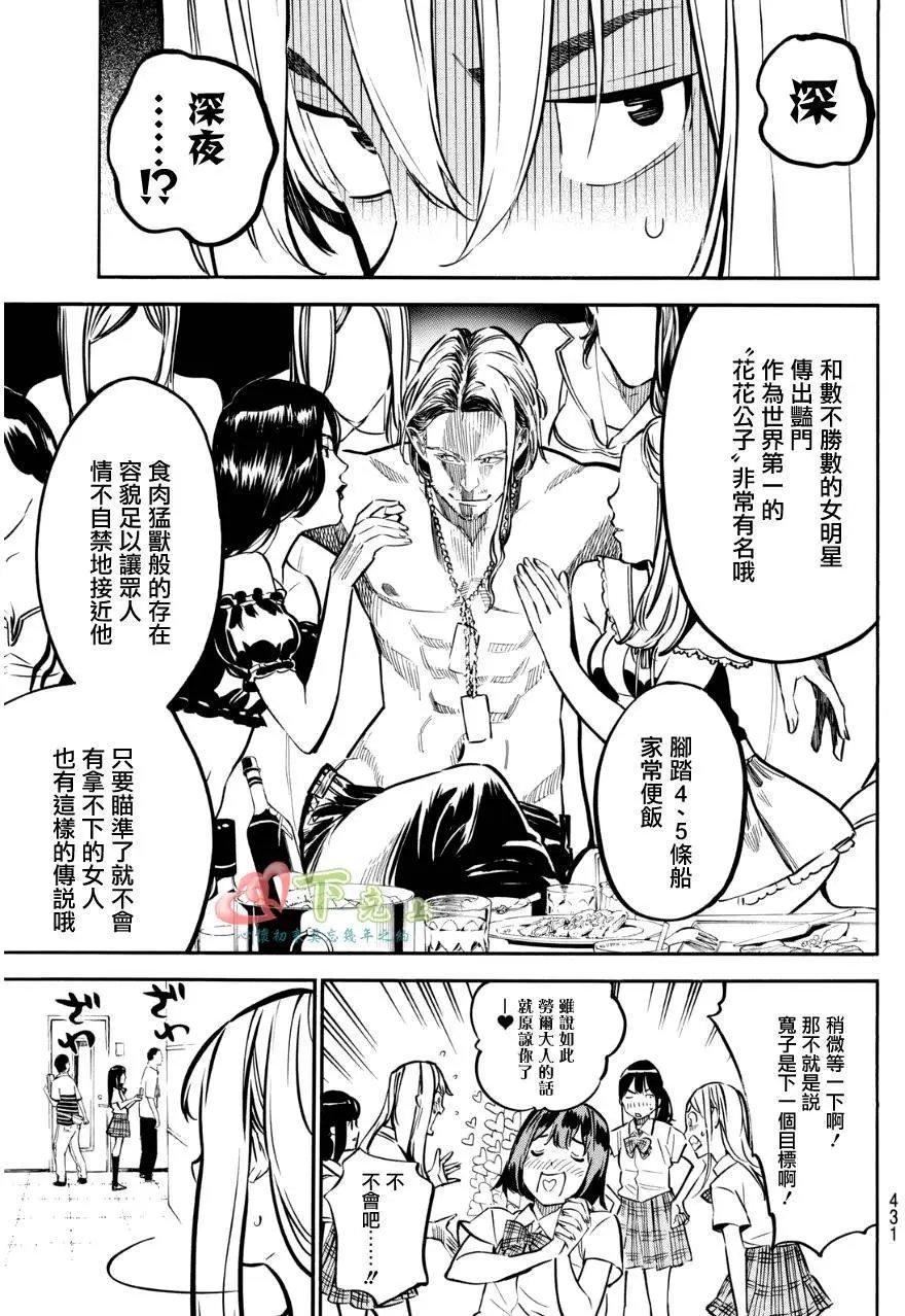 第232回