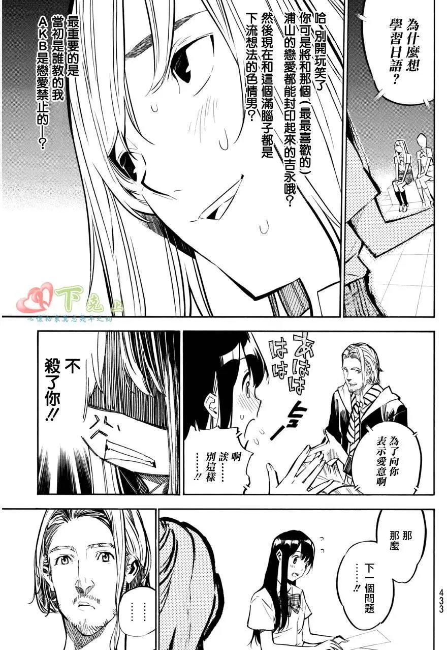 第232回