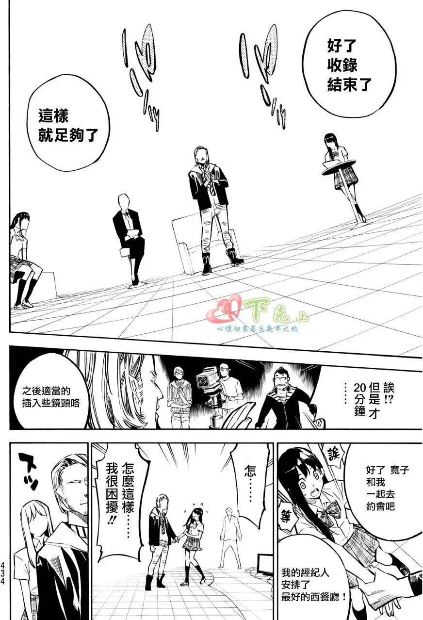 第232回