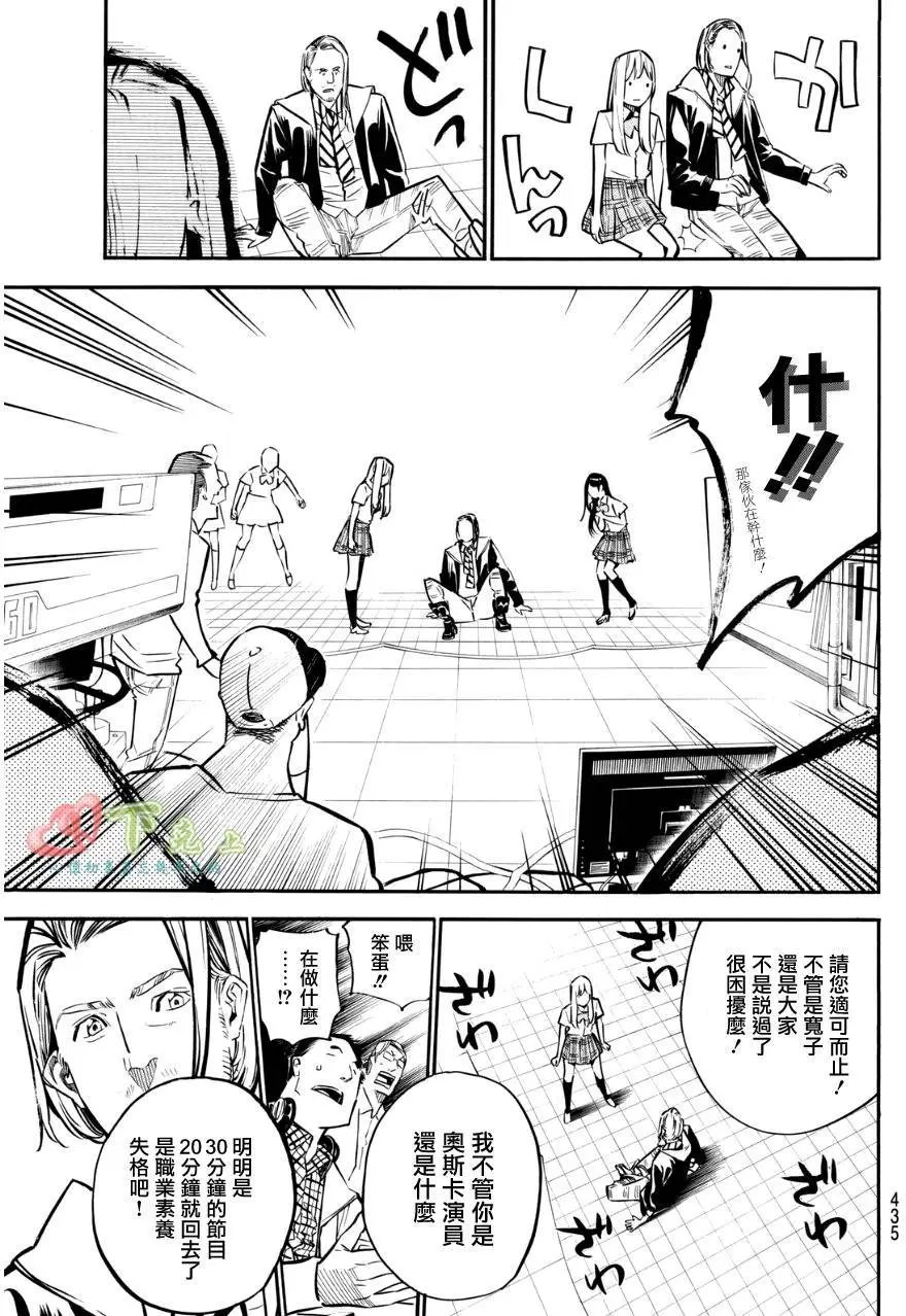 第232回