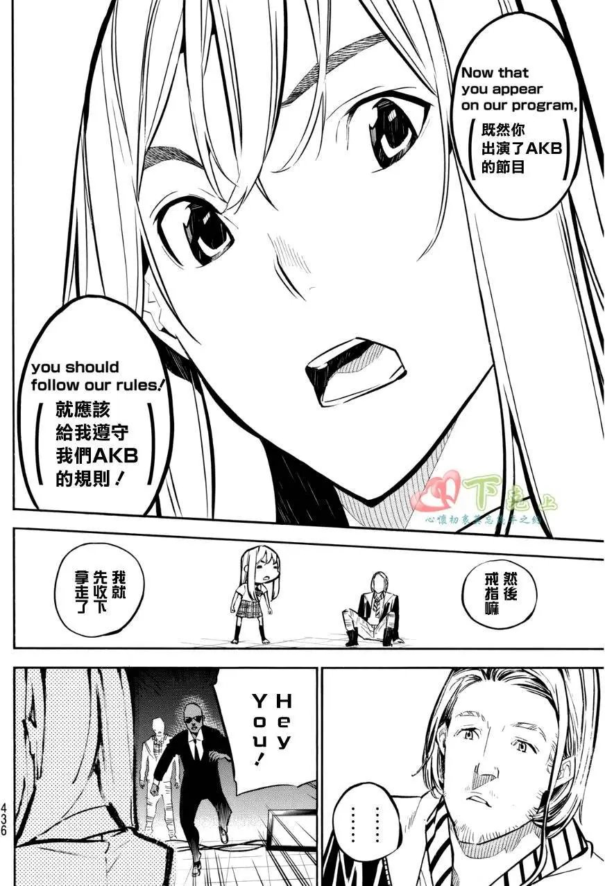 第232回