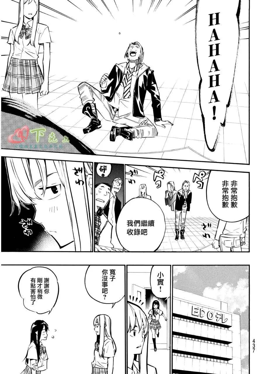 第232回