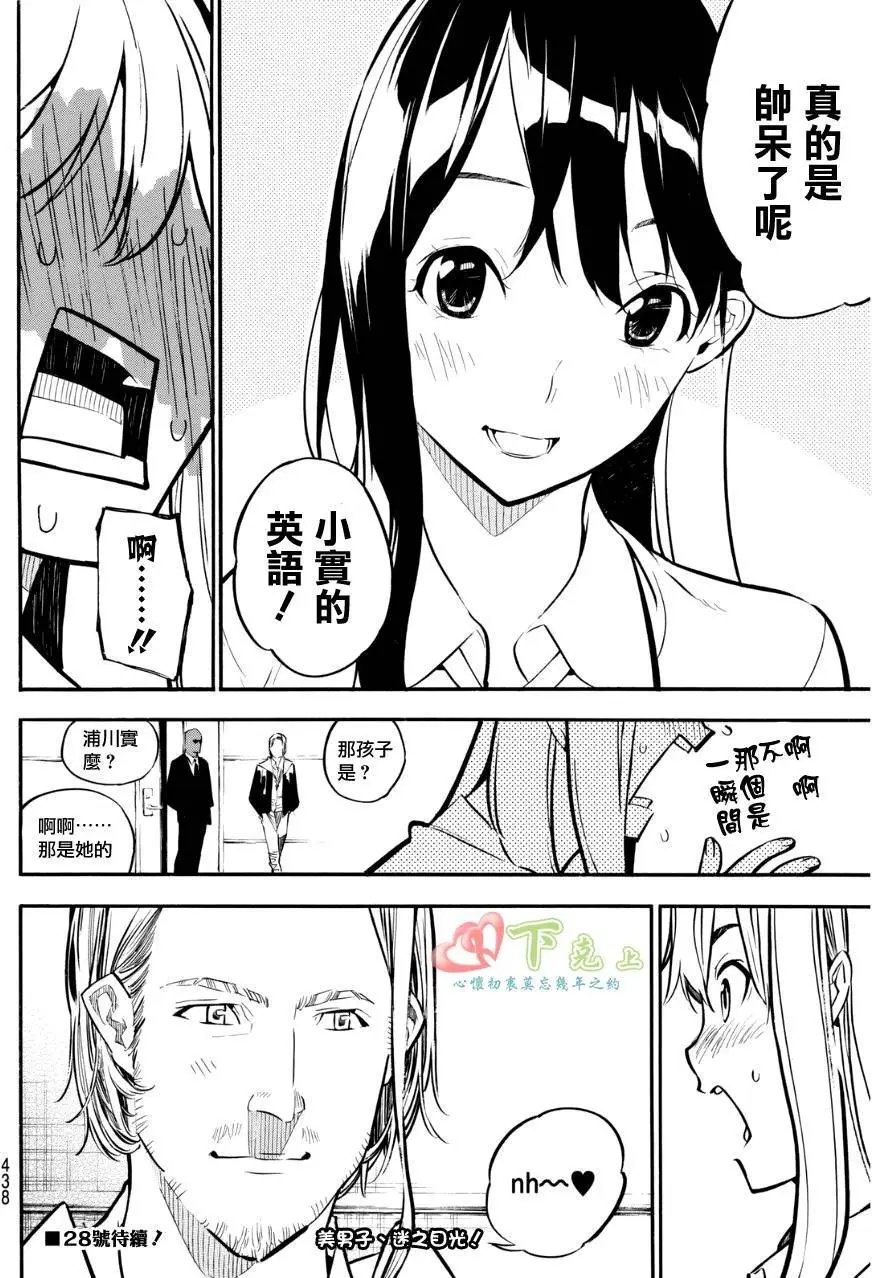 第232回