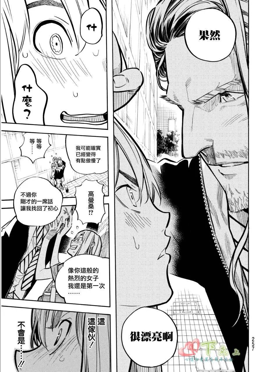 第233回