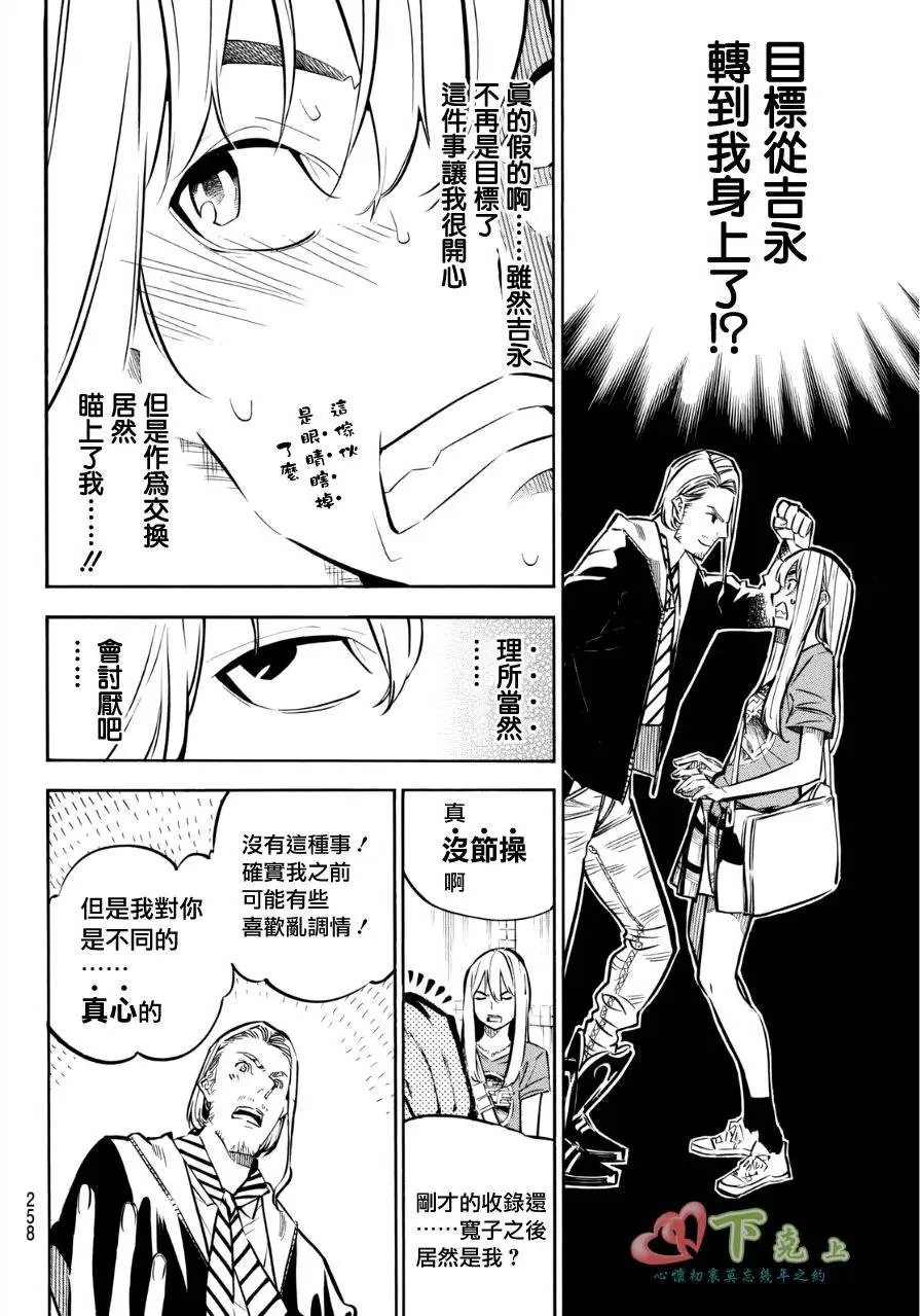 第233回
