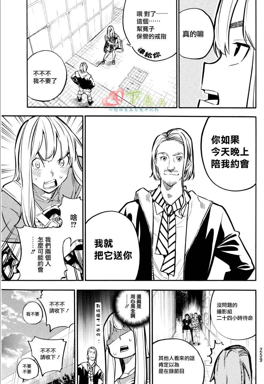 第233回