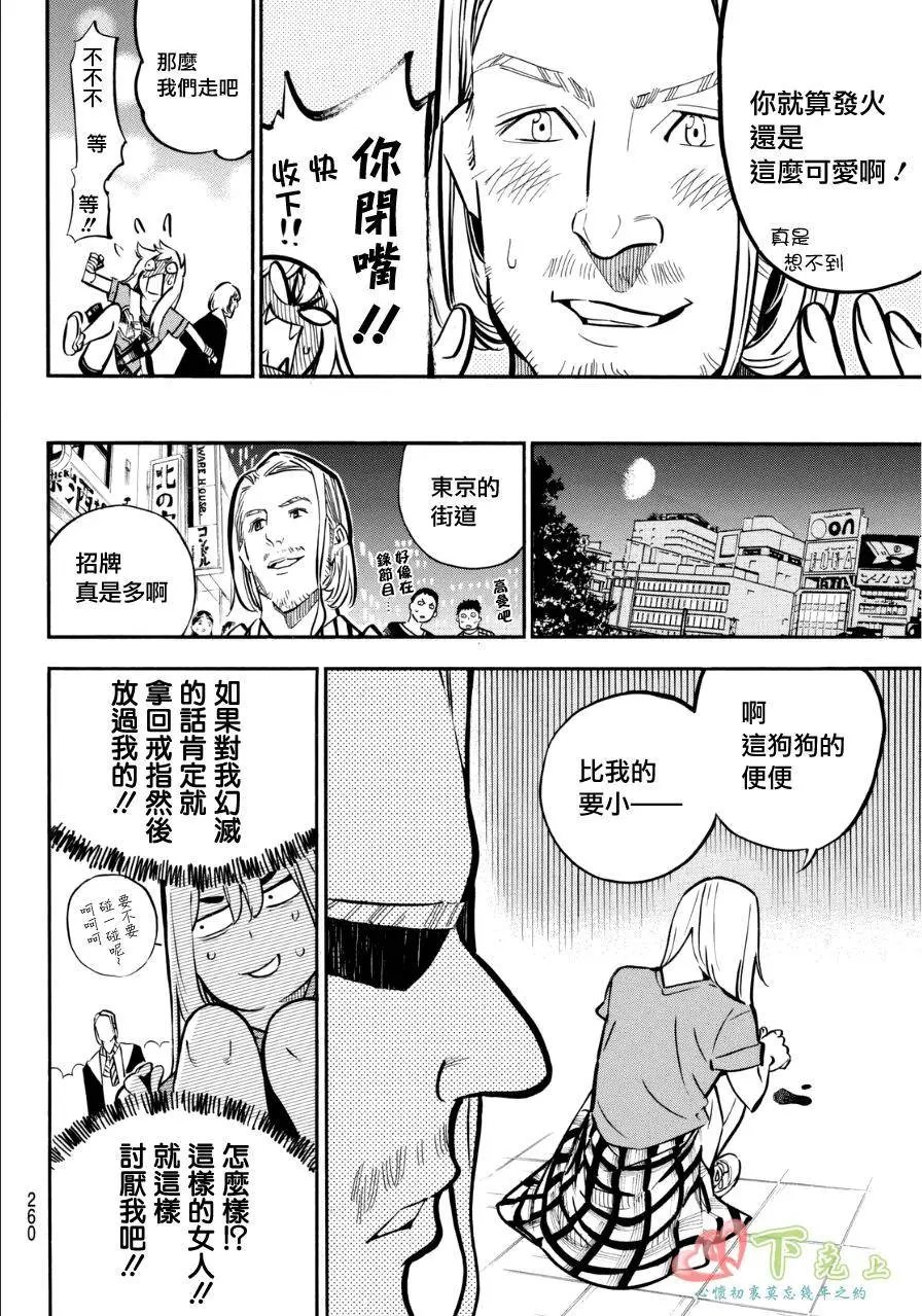 第233回