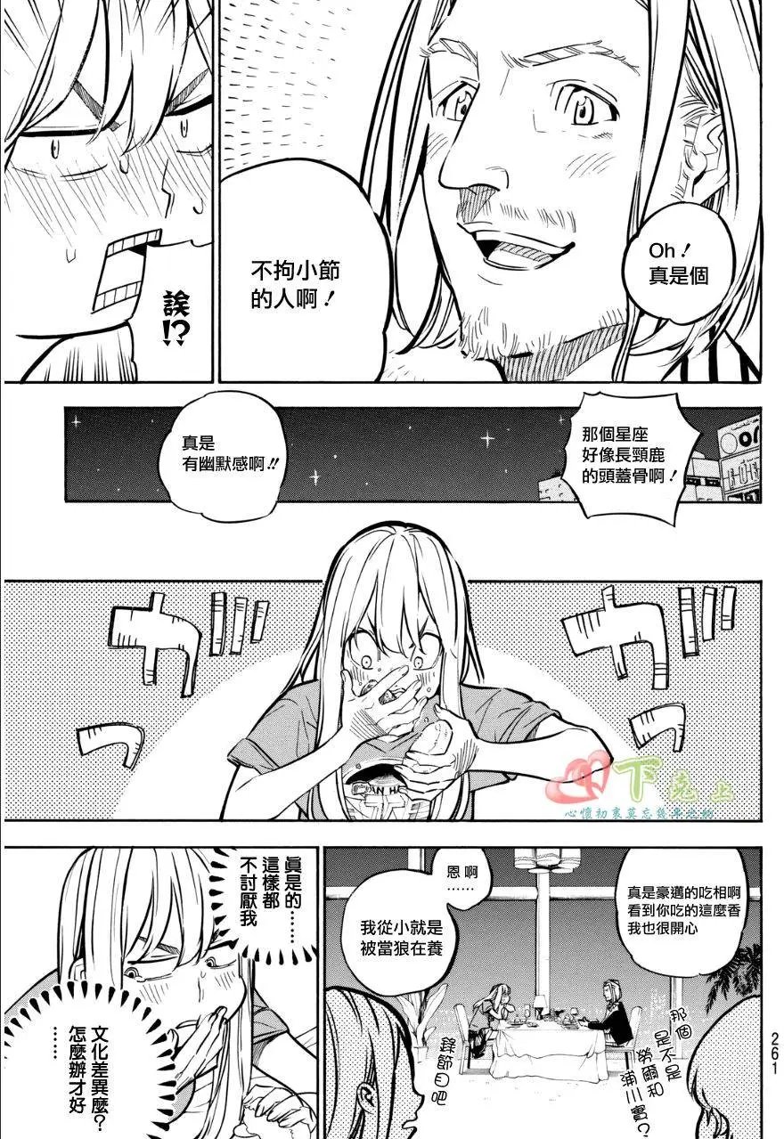 第233回