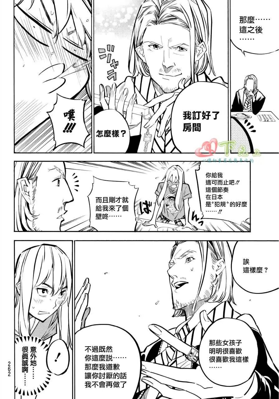 第233回