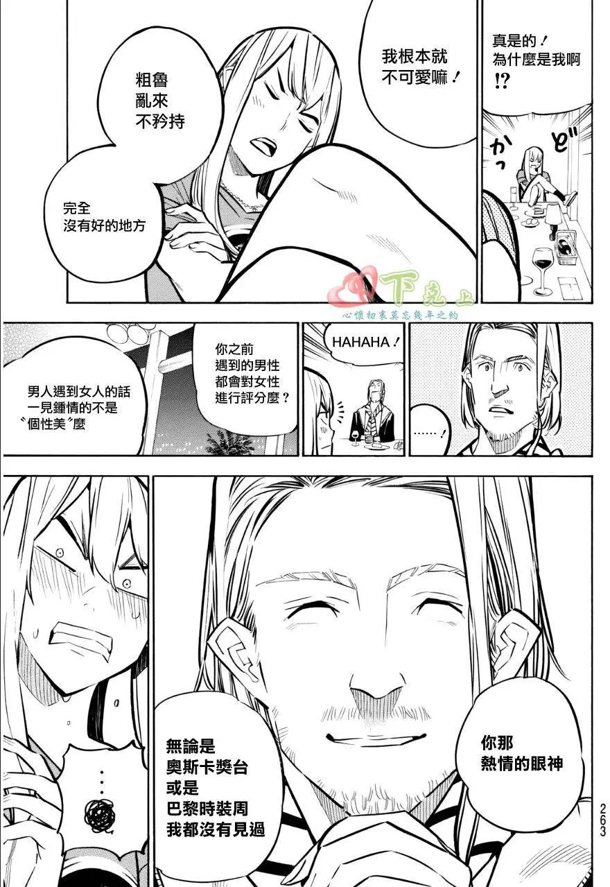 第233回