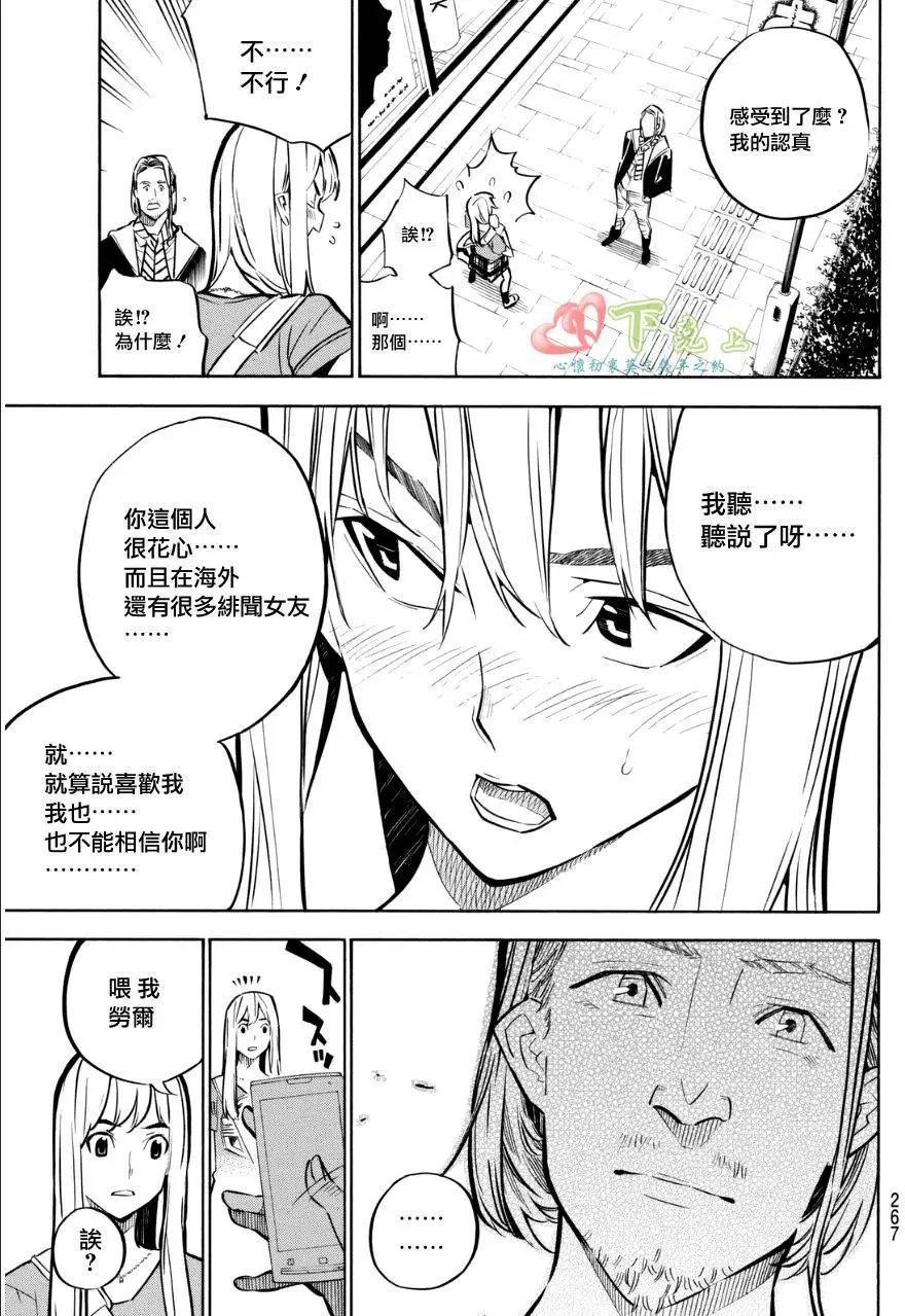 第233回