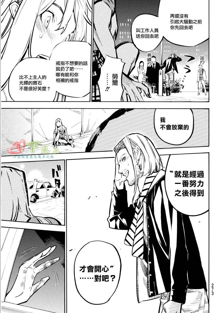 第233回