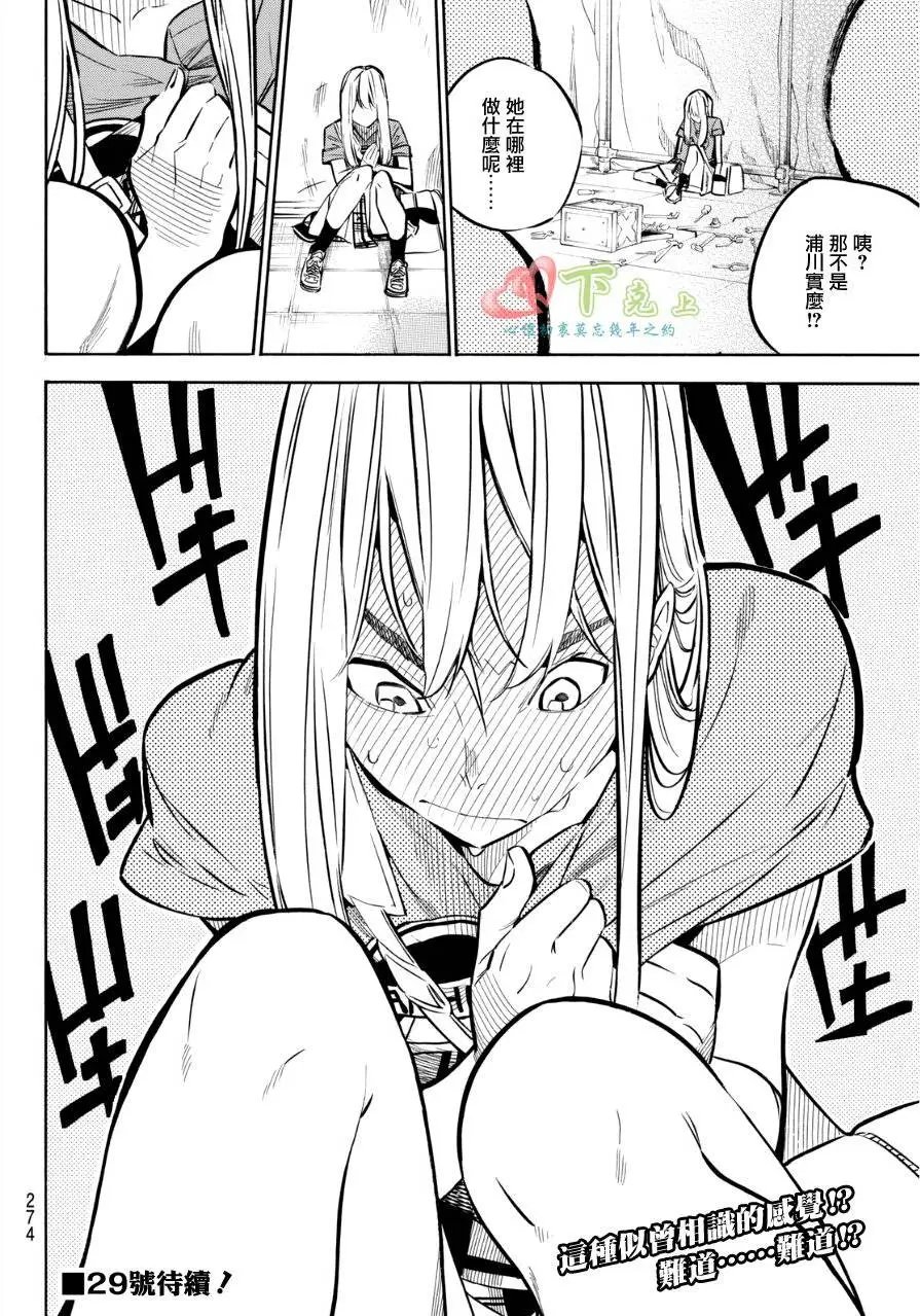 第233回