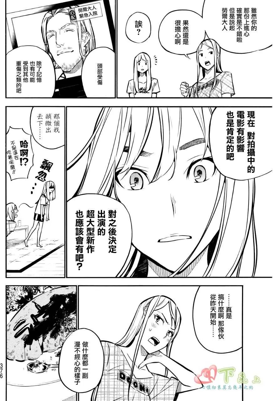 第234回