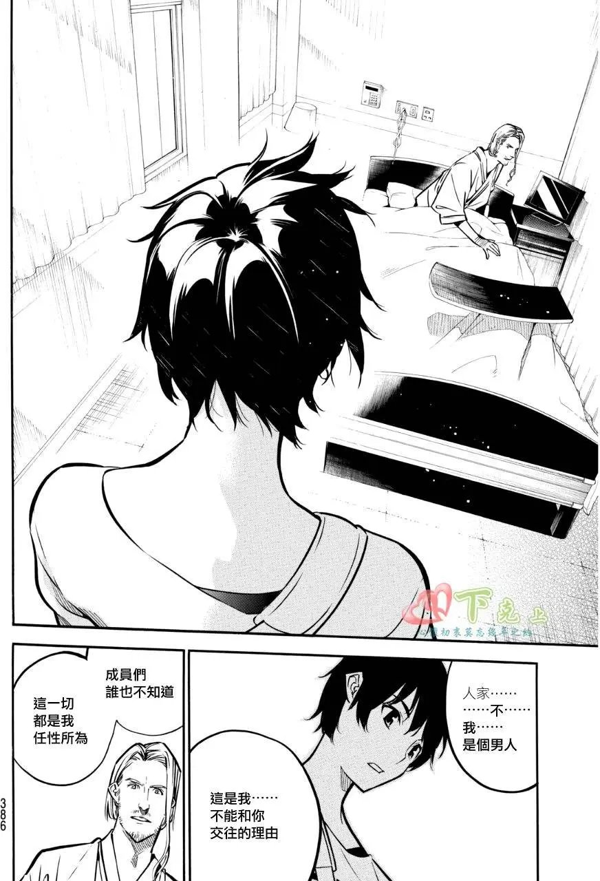 第234回