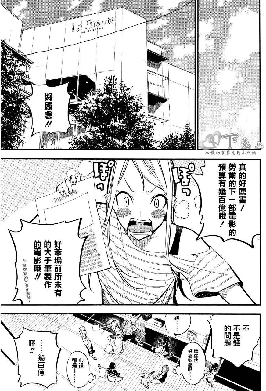 第235回