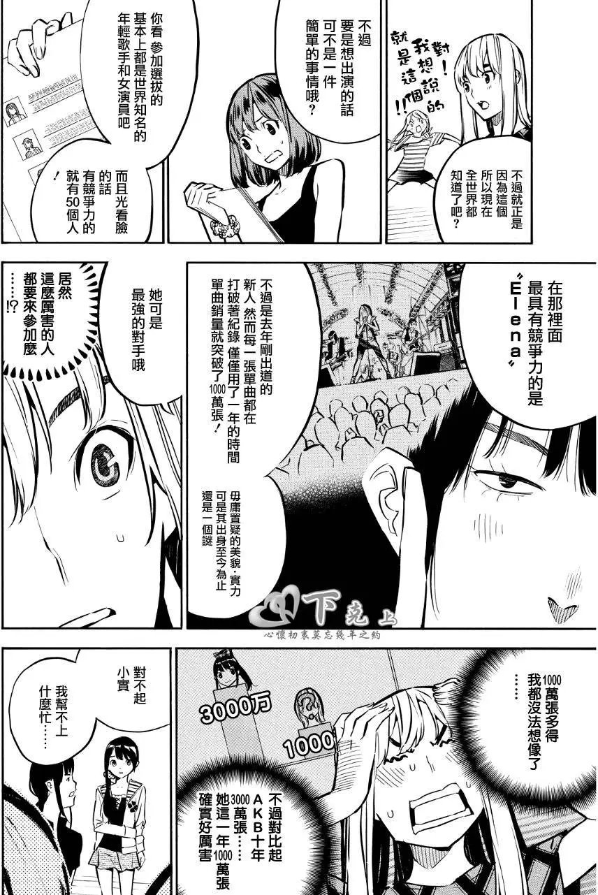 第235回