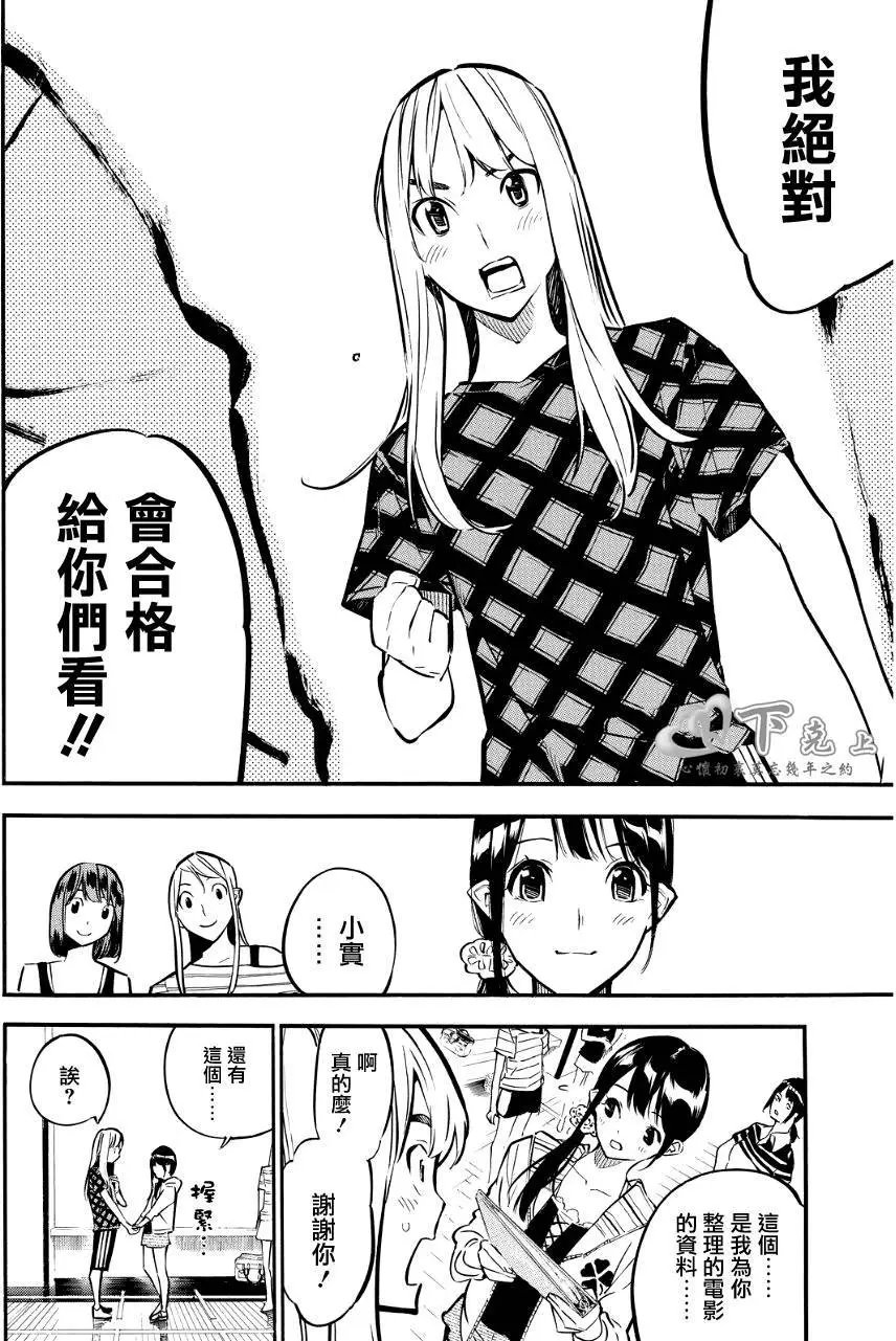 第235回