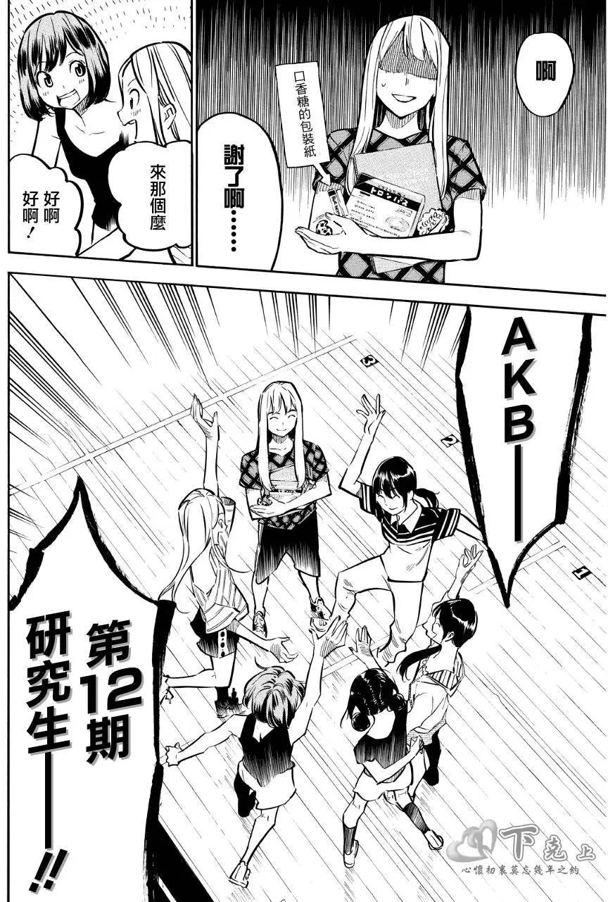 第235回