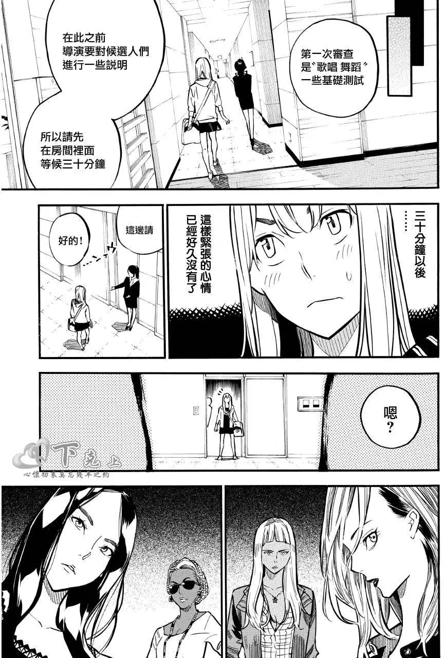 第235回